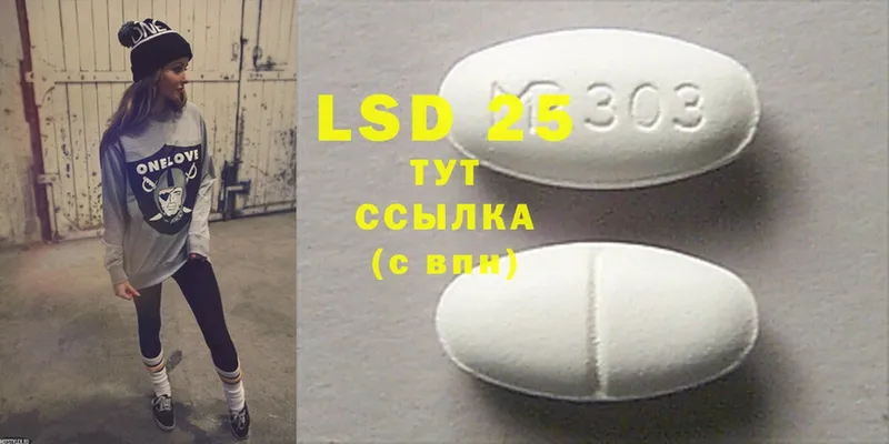 Лсд 25 экстази ecstasy Кушва